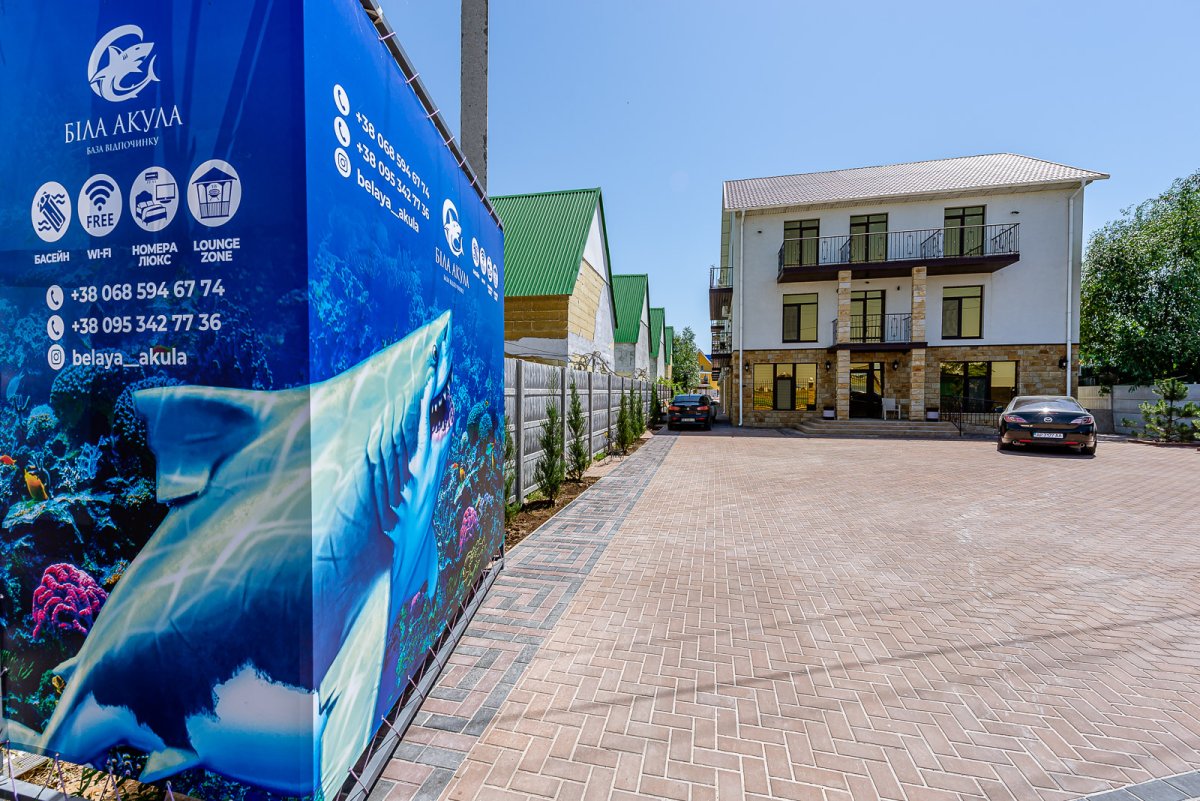 база отдыха «Белая акула», Кирилловка. Фото 9