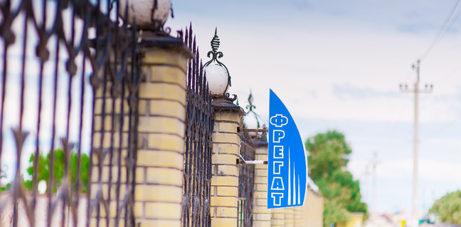 база отдыха «Фрегат», Кирилловка. Фото 3