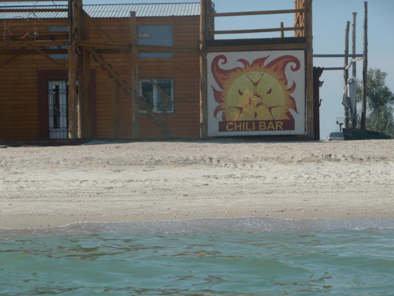 база отдыха «Орион», Кирилловка. Фото 30