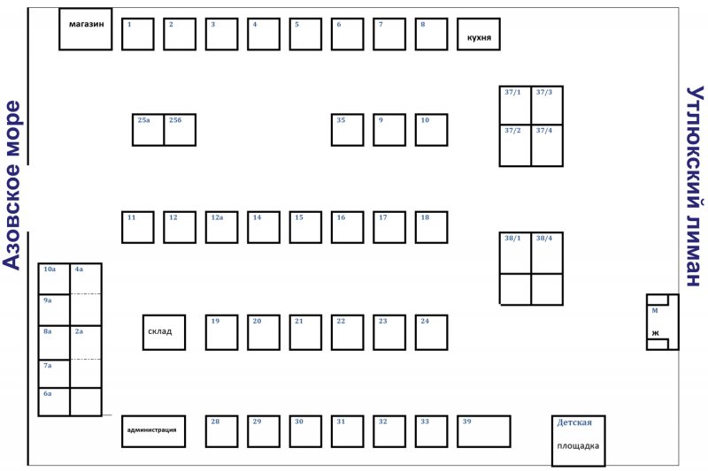 база отдыха «Таврия», Кирилловка. Фото 22