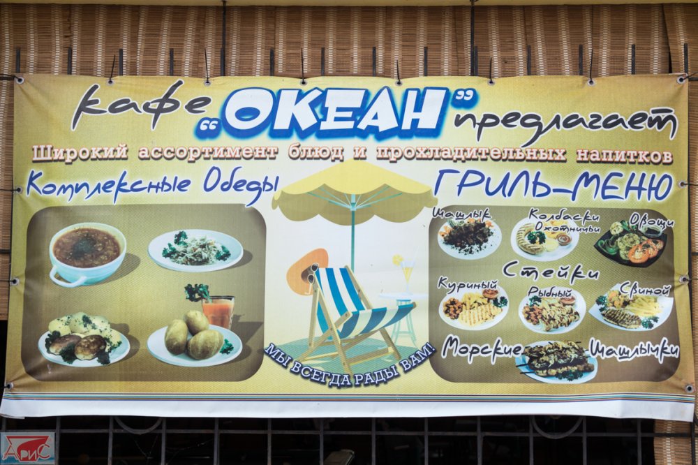 база отдыха «Арис», Кирилловка. Фото 49