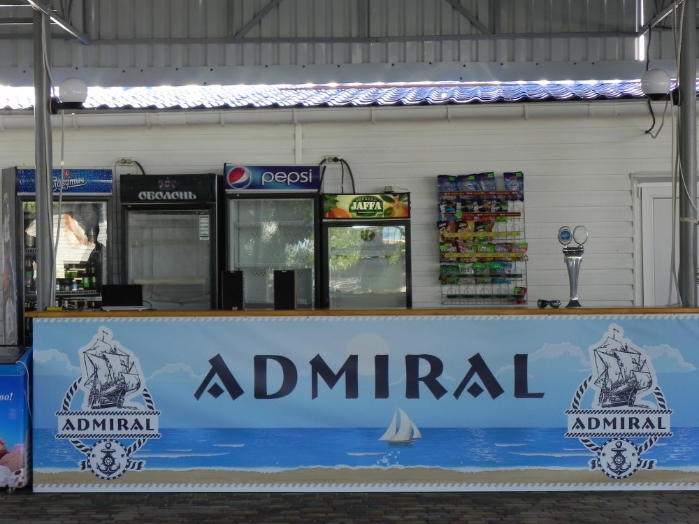 база отдыха «ADMIRAL», Кирилловка. Фото 46