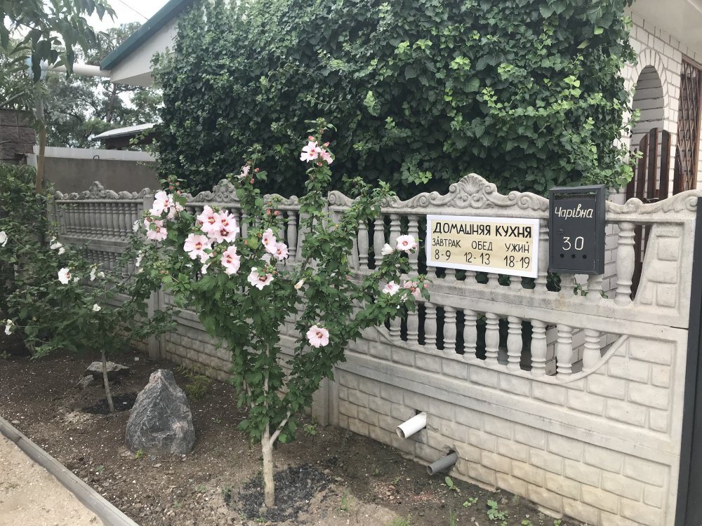 гостевой дом «Афродита +Бассейн», Кирилловка. Фото 5