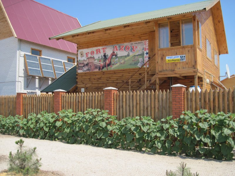 база отдыха «Форт-Азов», Кирилловка. Фото 30