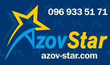 Кирилловка, база отдыха «AZOV STAR». Случайное фото