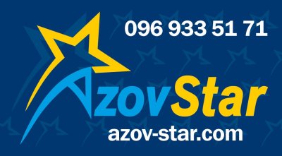 база отдыха AZOV STAR Кирилловка