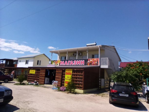 Люкс №6 (3 корп) однокомнатный, база отдыха «Золотое Руно», Кирилловка. Фото 2