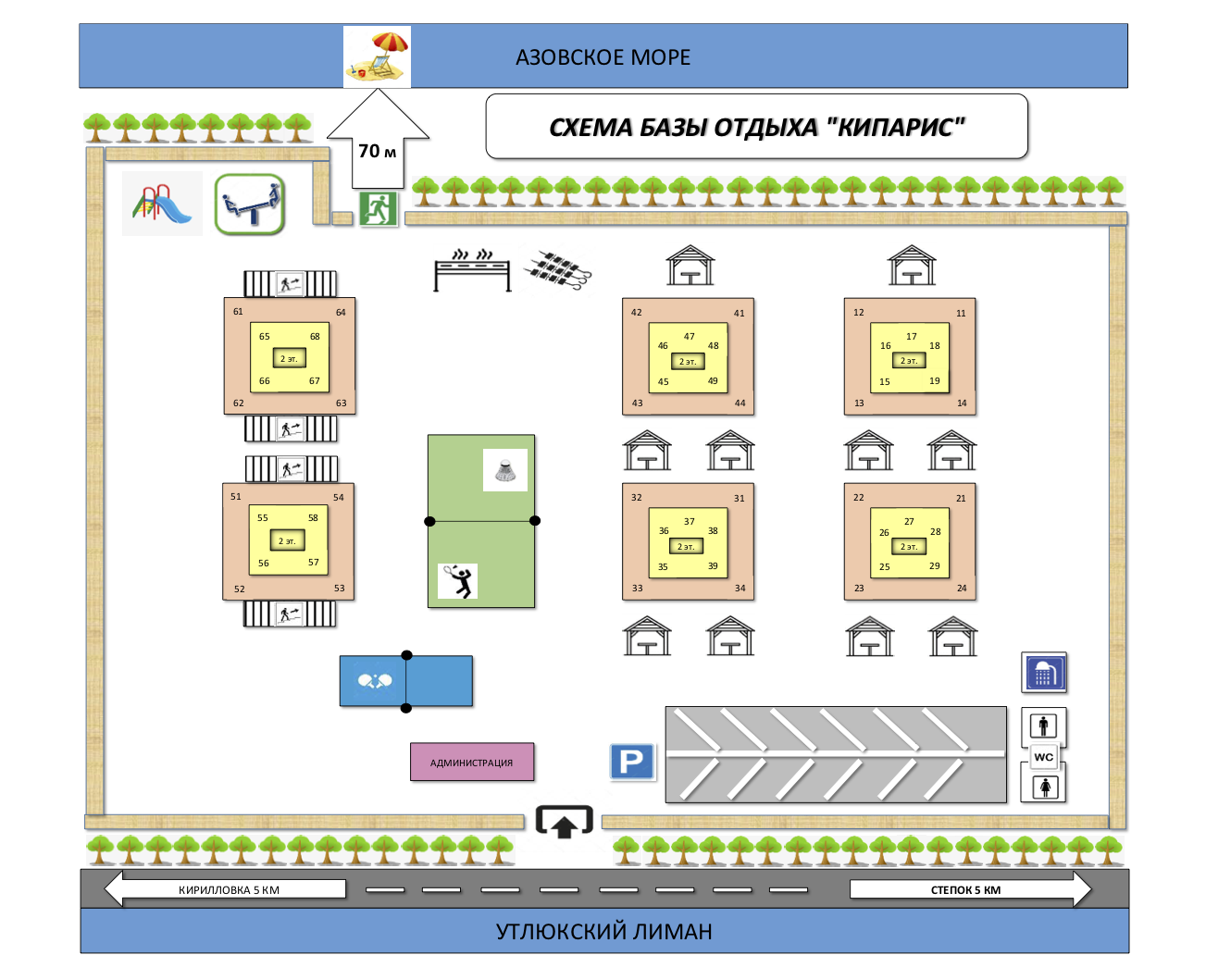 План базы отдыха